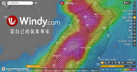 有沒有下雨|明天會下雨嗎？Windy 各縣市鄉鎮有沒有下雨一目了然！ 